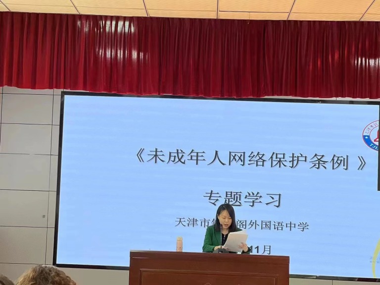 筑牢未成年人网络安全屏障