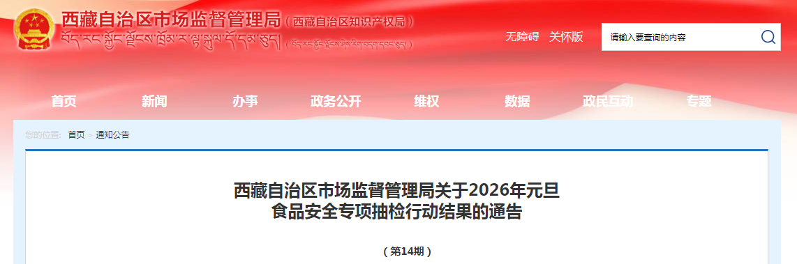 人保服务 ,保险有温度_2026中国有机植物油市场深度调查研究报告