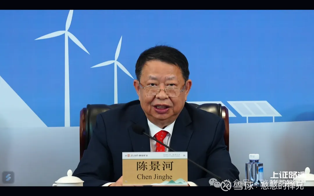 紫金矿业：巨龙铜矿二期工程建成投产