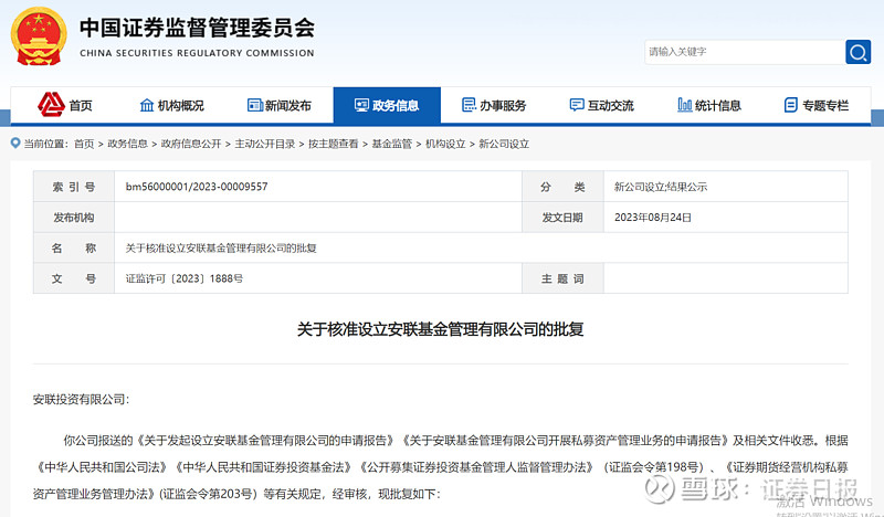 外资公募最新研判！事关AI行情