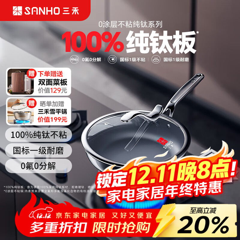 2026-2030年电煎锅行业：单身经济、户外热与场景裂变的“爆品密码”_拥有“如意行”驾乘险，出行更顺畅！,人保财险 