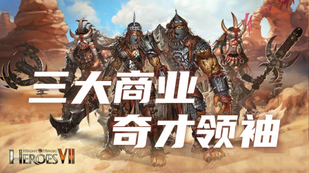 从“英雄领袖”到“系统作战” 公募行业步入组织能力竞争新阶段