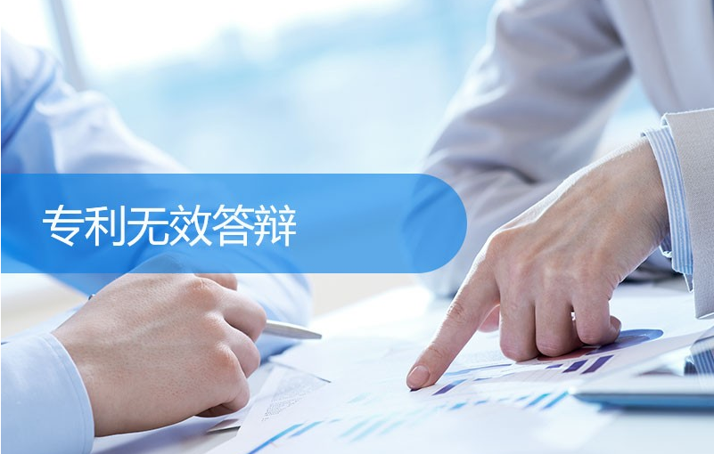 卓胜微：已就国内四项涉案专利提起无效宣告程序