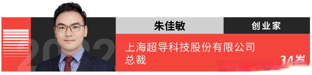 中国科学院报告提出高温超导带材领域十大关键科学技术问题
