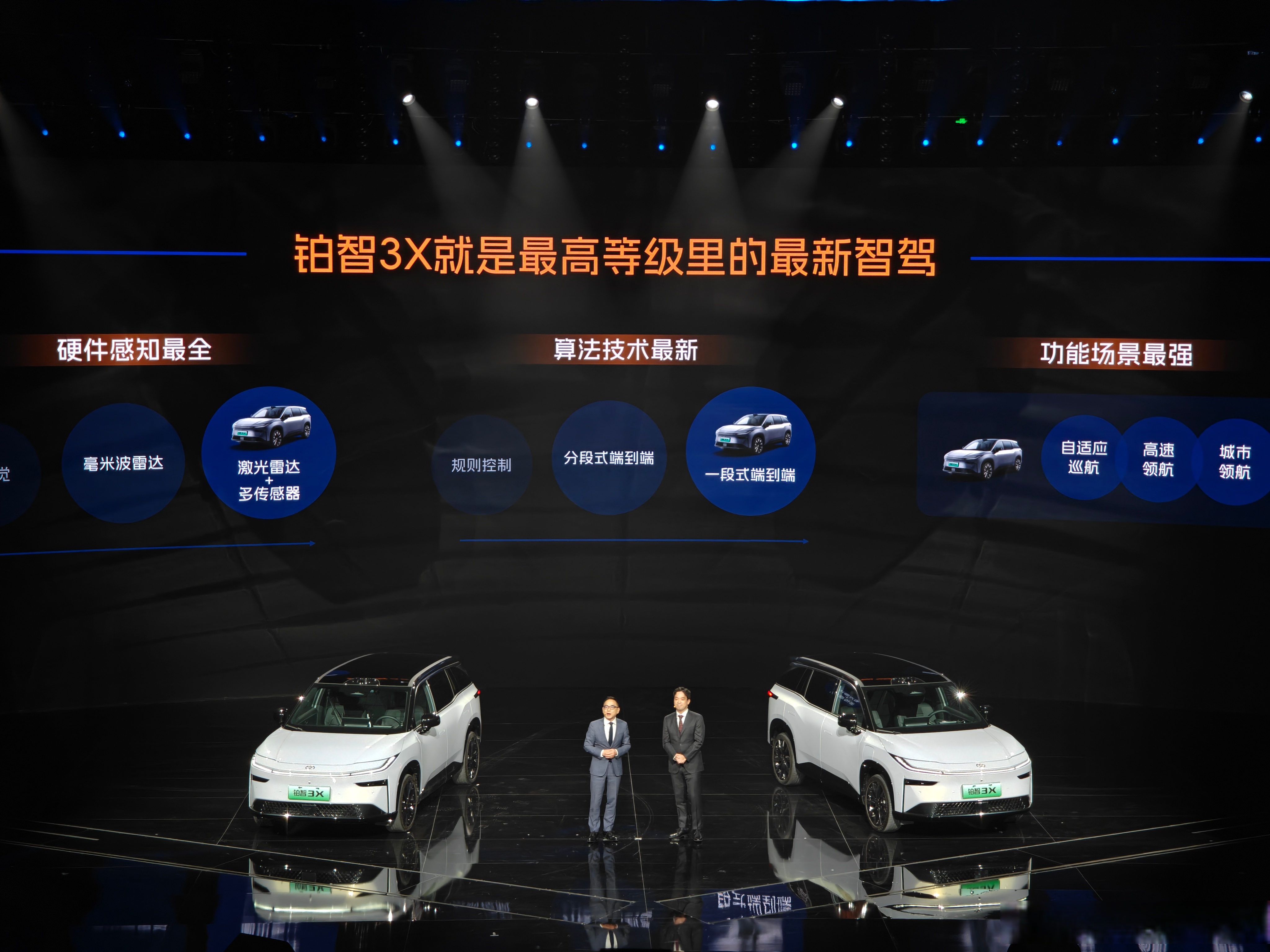 卓驭科技“跨界”：乘用车之外，拓展重卡NOA、无人车等泛自动驾驶