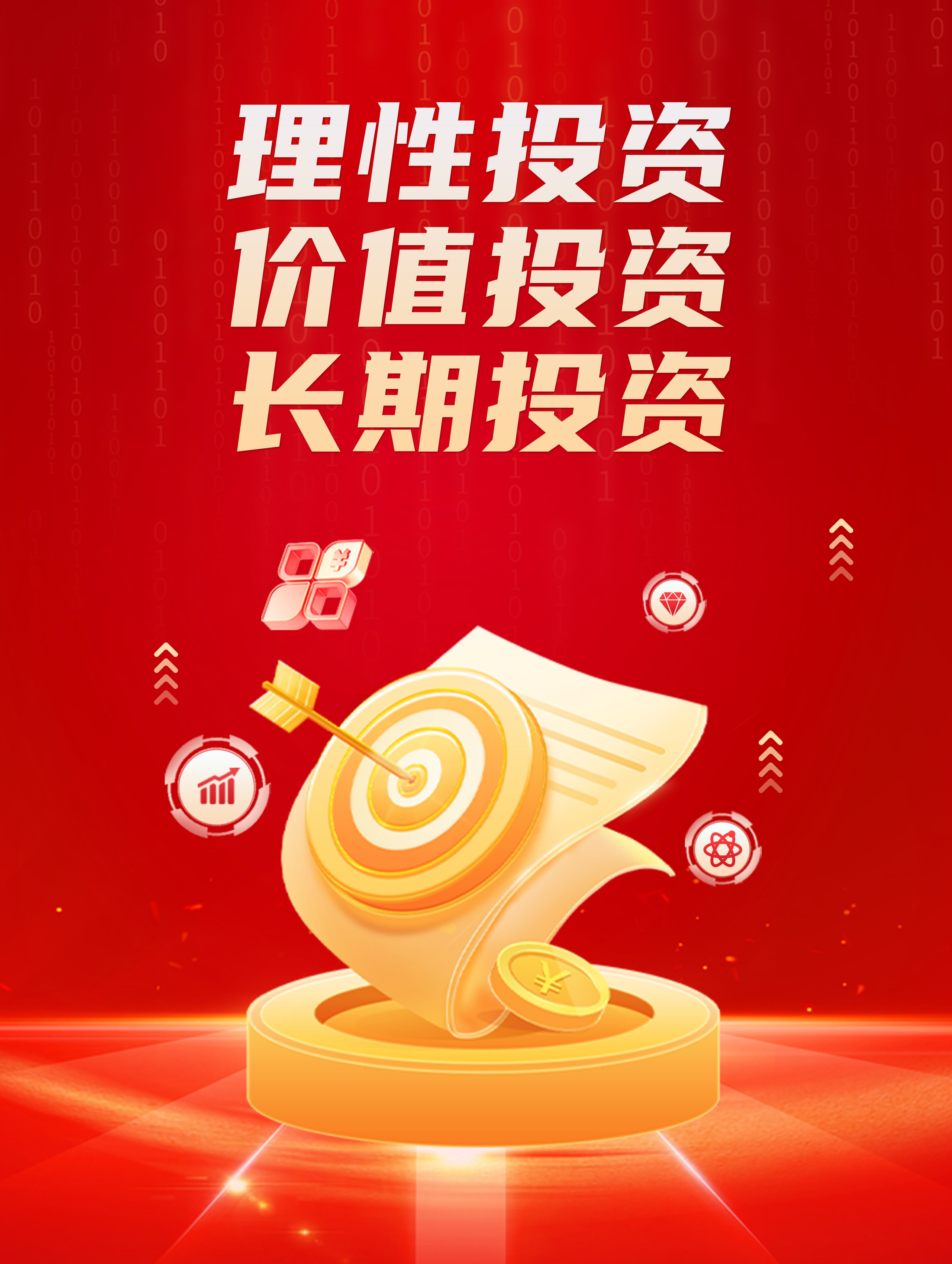 破解企业点线面体空战略下个十百千万亿业绩增长