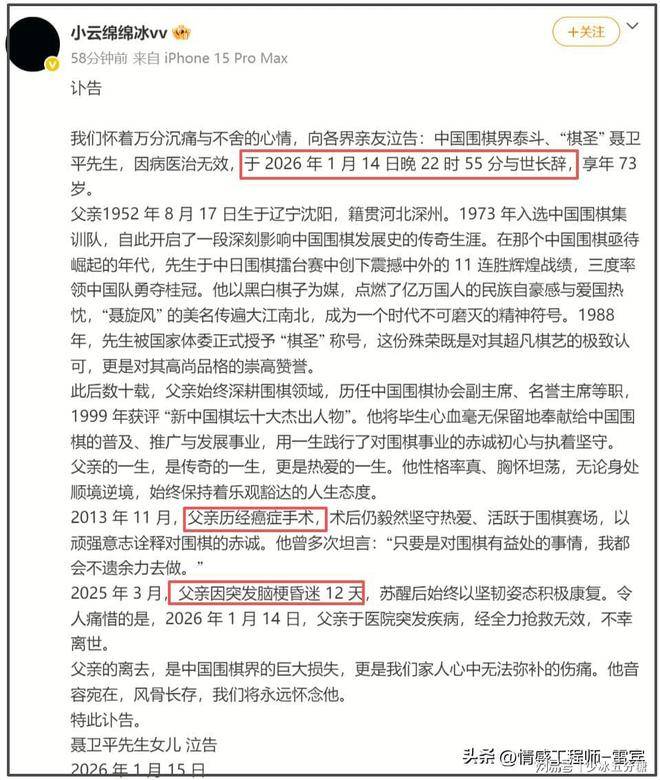 一代棋圣已逝，人类还需要围棋吗