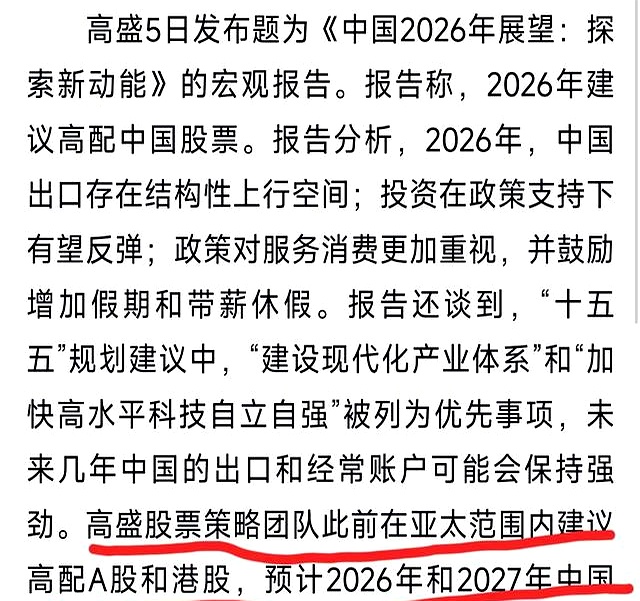 A股上市公司年报披露启幕 新旧动能转换带来业绩剧烈分化