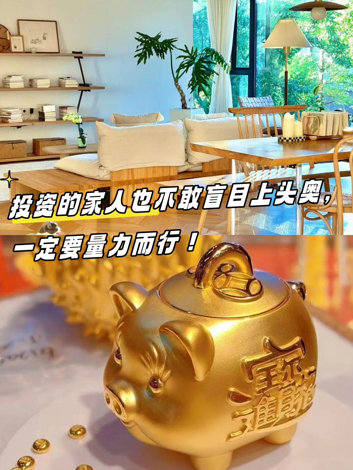 高金价下春节购金的“表情包”