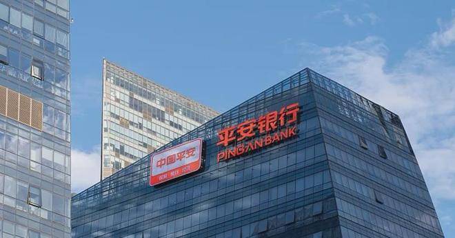 平安银行：1月29日起，平安金积存业务起购金额由1100元上调至1200元