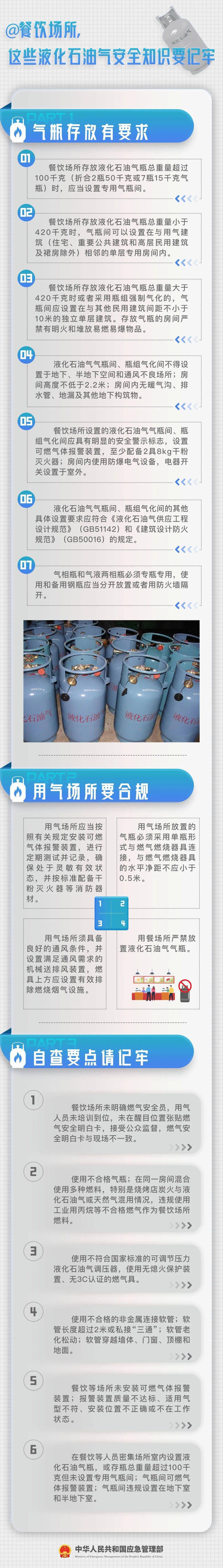 中国石油获得发明专利授权：“一种烯烃混合配气装置的应用”