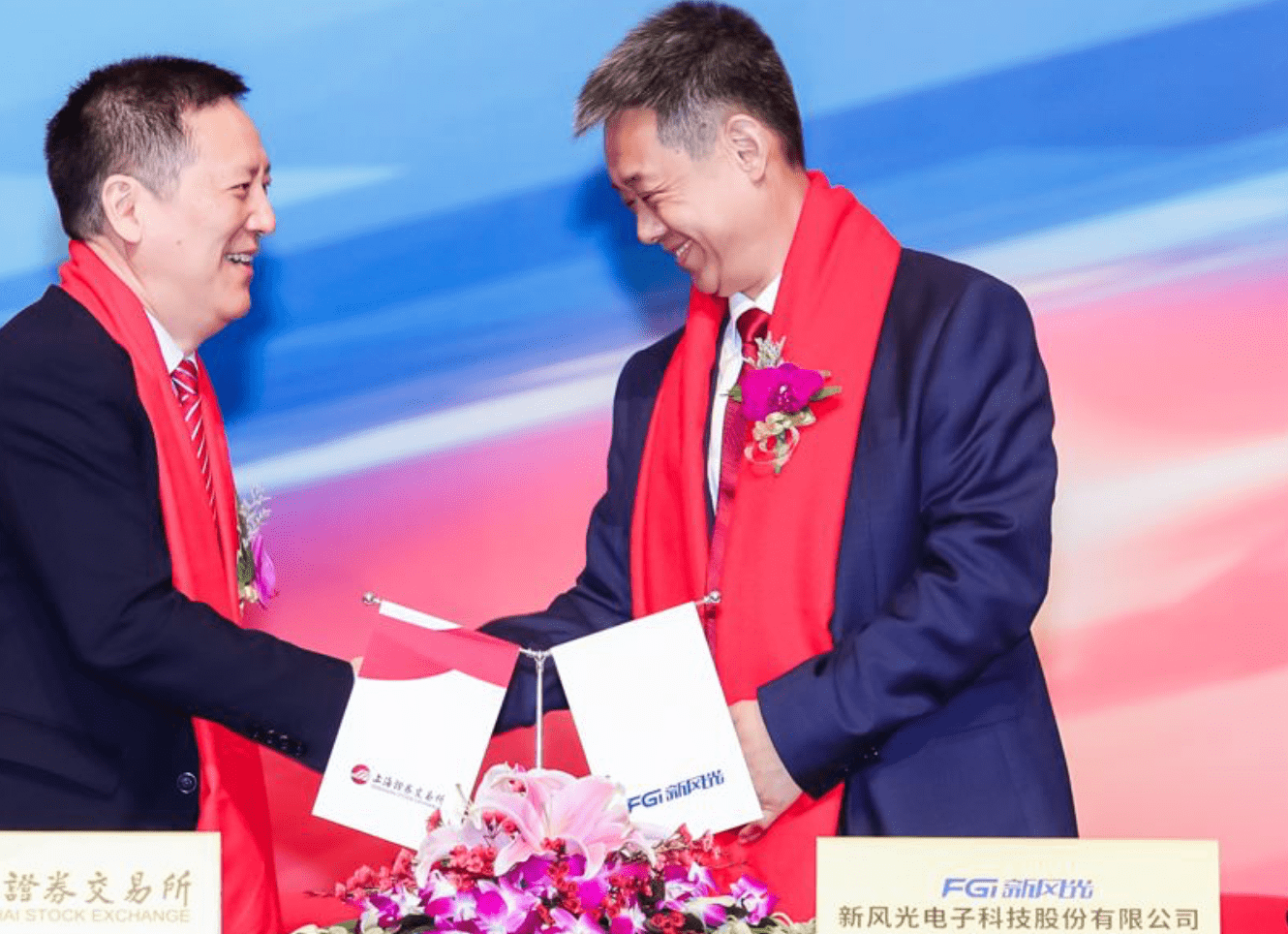 风光股份：2025年预亏3600万元―5200万元