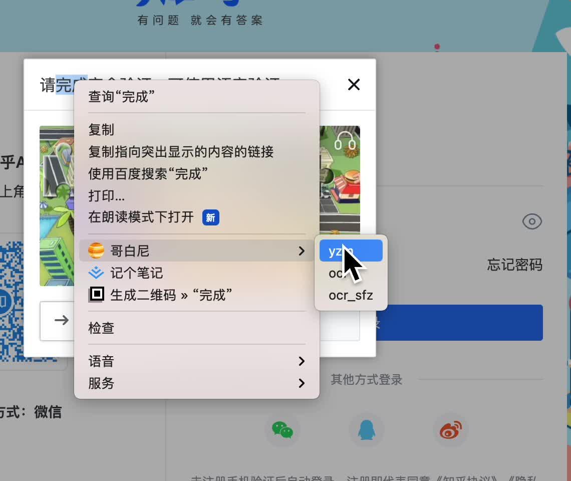 环旭电子获得发明专利授权：“影像识别深度学习模型的训练方法”