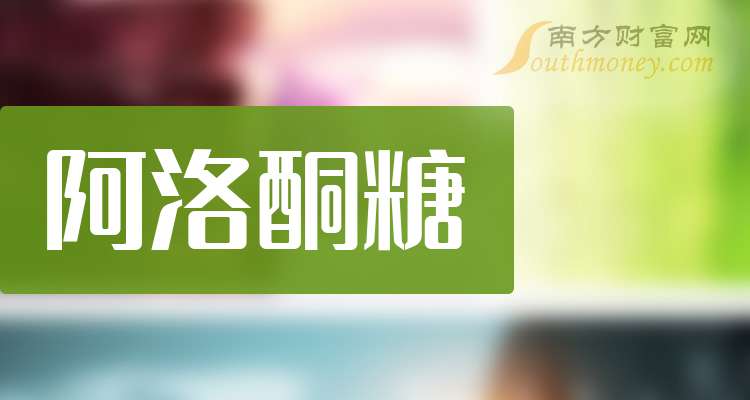 春光集团2025年盈利1.24亿元，同比增长25.62%