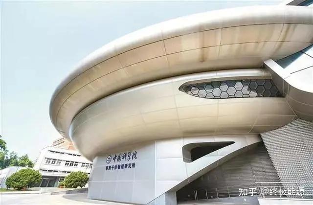 “可控核聚变”热潮背后