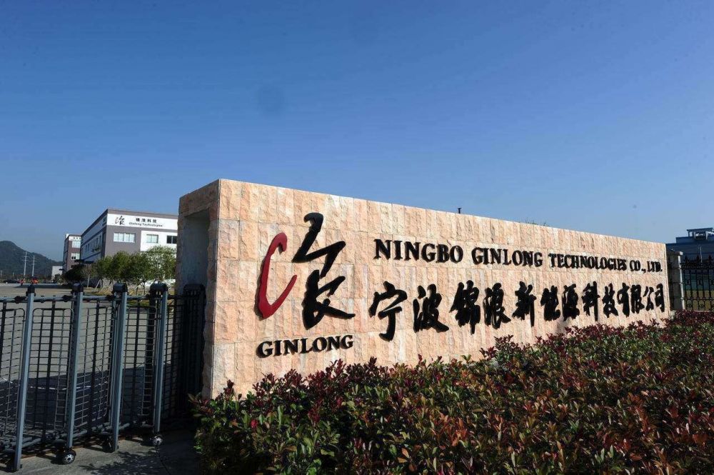 锦浪科技获得发明专利授权：“一种光伏系统夜间绝缘阻抗检测方法”