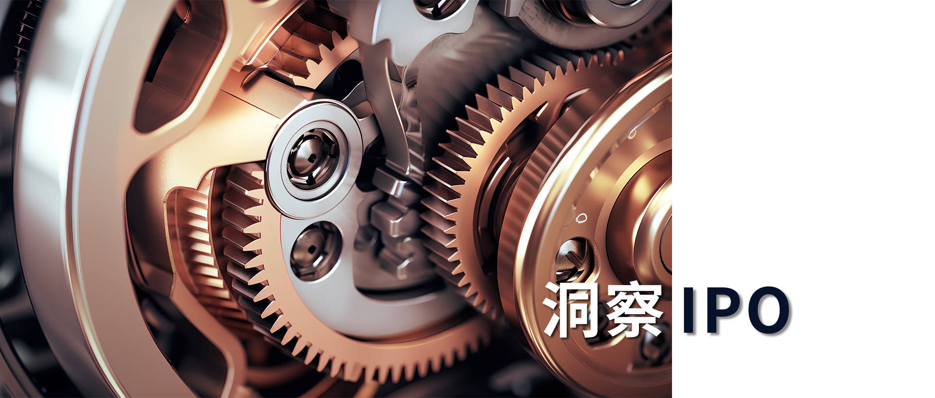 IPO动态：优邦科技拟在深交所创业板上市募资10.01亿元