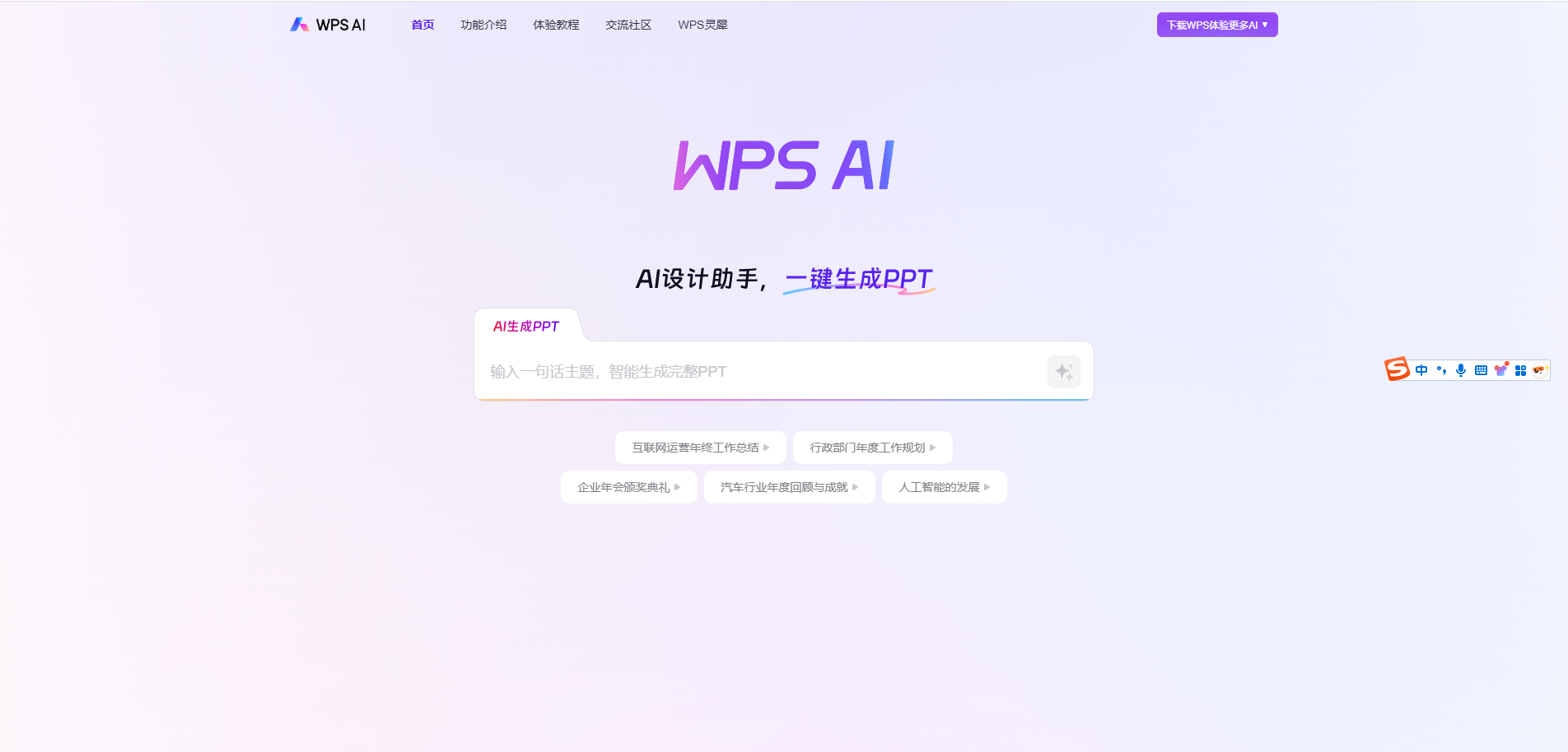 2026-2030年中国电脑外设行业：AI+无线化将如何重塑生态?_保险有温度,人保护你周全