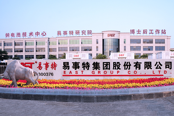 江苏北人：2025年预亏7813.74万元 对储能业务实施战略性收缩关停