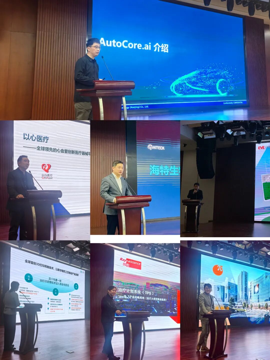 海特生物：该会议为注射用埃普奈明新增软骨肉瘤新适应症preIND的沟通交流会议申请