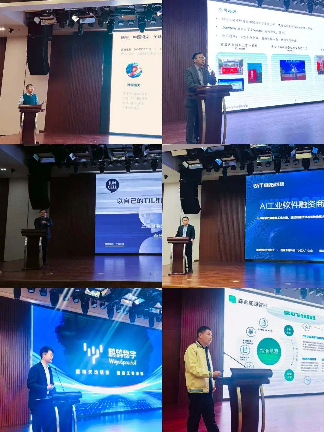 海特生物：该会议为注射用埃普奈明新增软骨肉瘤新适应症preIND的沟通交流会议申请