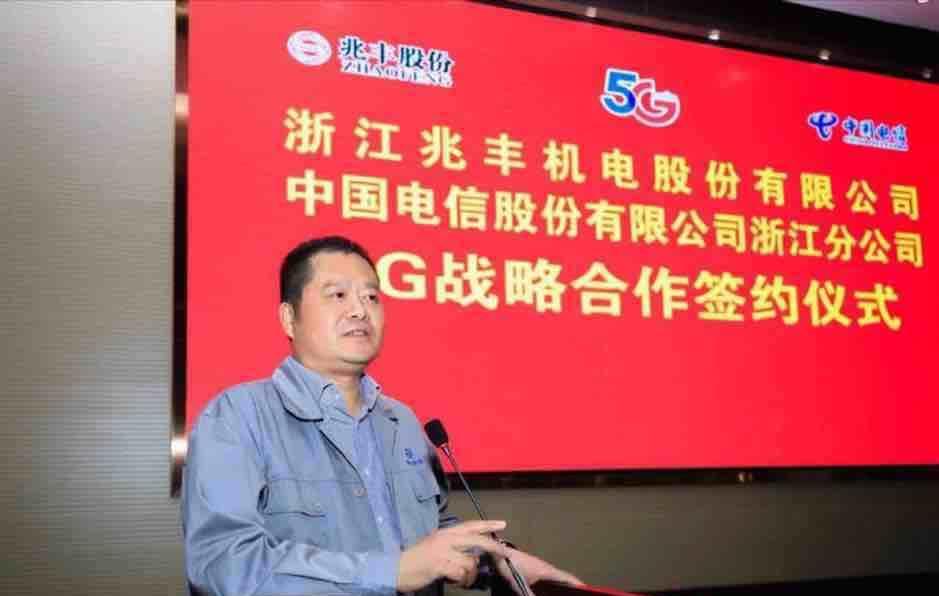 兆丰股份：公司目前经营一切正常