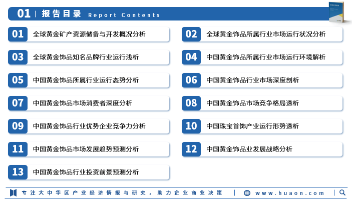 人保财险 ,人保有温度_2025年工程测绘行业深度分析：现状剖析、前景展望与趋势洞察