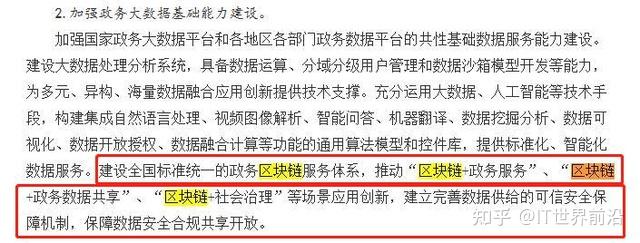 以机制创新加速培育全国一体化数据市场