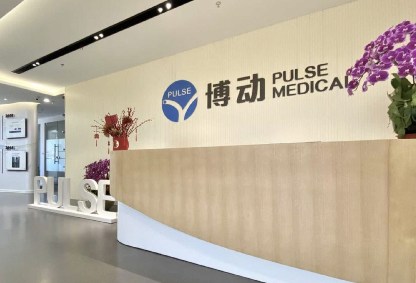 IPO动态：益丰新材拟在深交所创业板上市募资8.44亿元