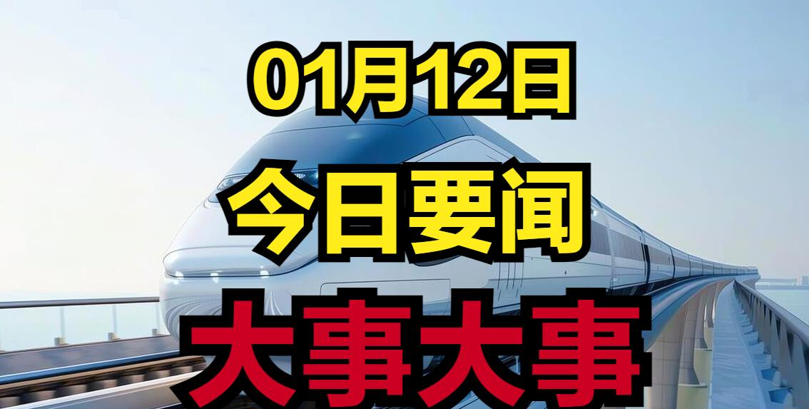“中国汽车第一城”争夺战