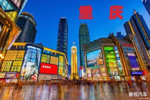 “中国汽车第一城”争夺战