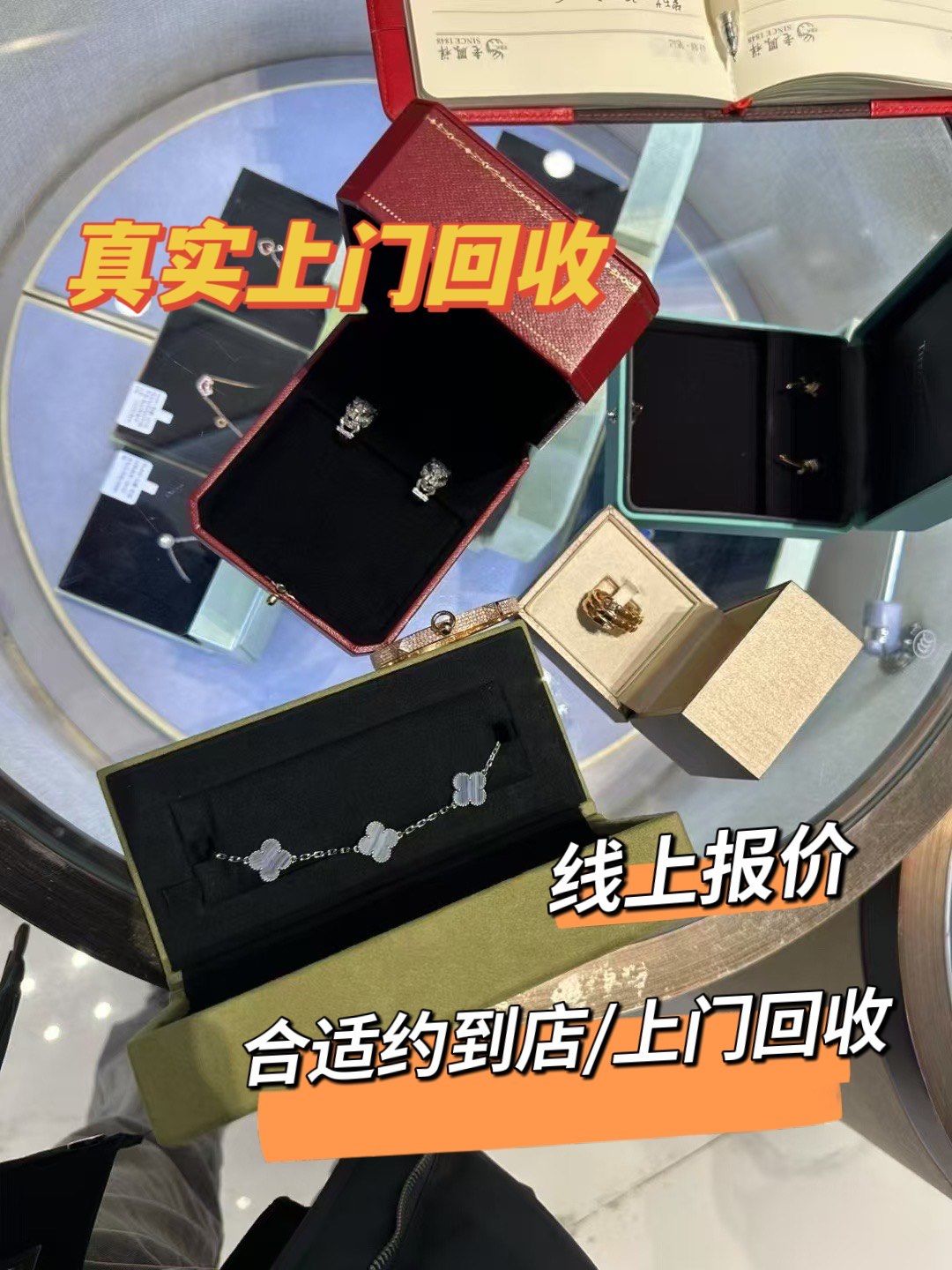 武商集团首度布局二手奢侈品市场