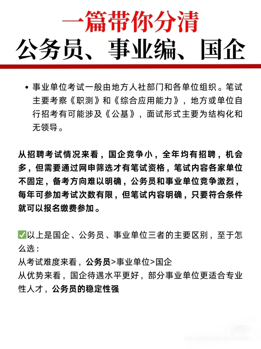 同宇新材：公司所有财务数据均严格按照《企业会计准则》等法律法规的要求编制