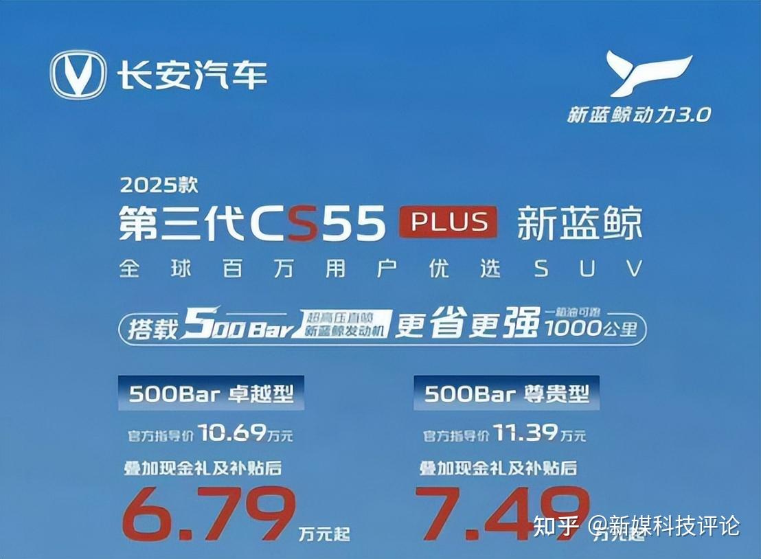 2亿美元，资本为何继续押注智驾大陆