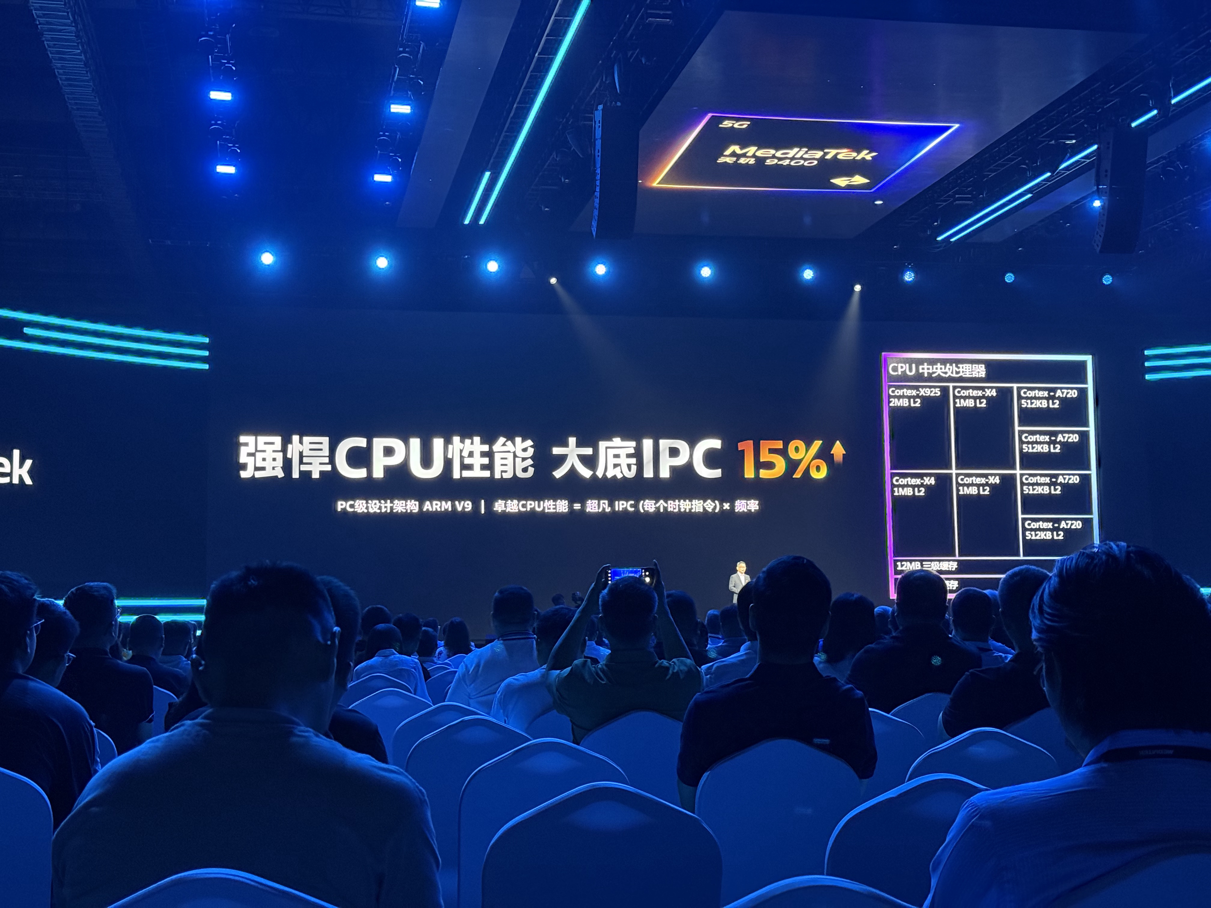 中国首家通用GPU企业天数智芯(9903.HK)今起招股，一手入场费14606港元