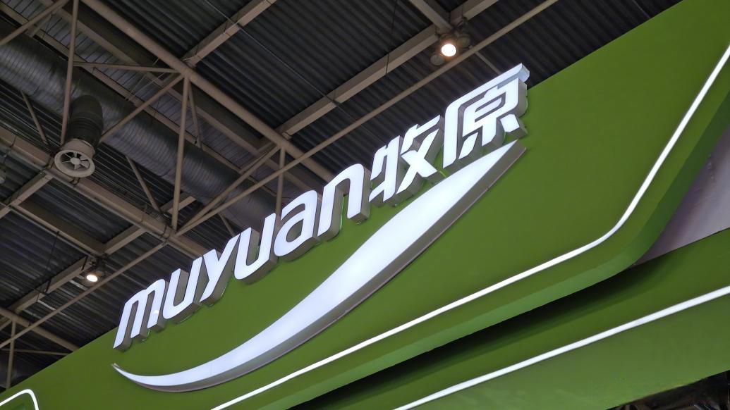 海南橡胶：2025年预亏7400万元―1.1亿元 同比由盈转亏
