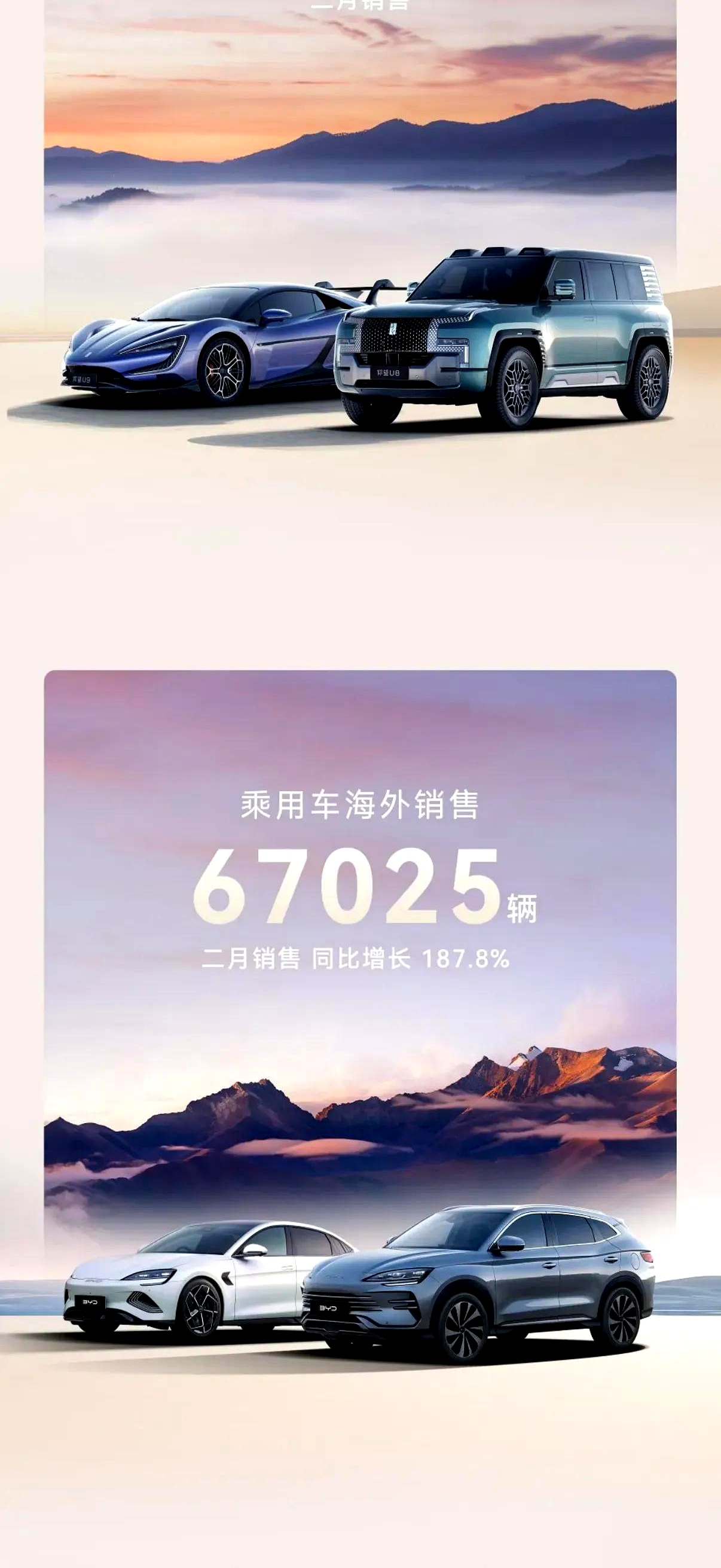 康泰生物业绩预告：2025年海外业务收入同比增长近9倍