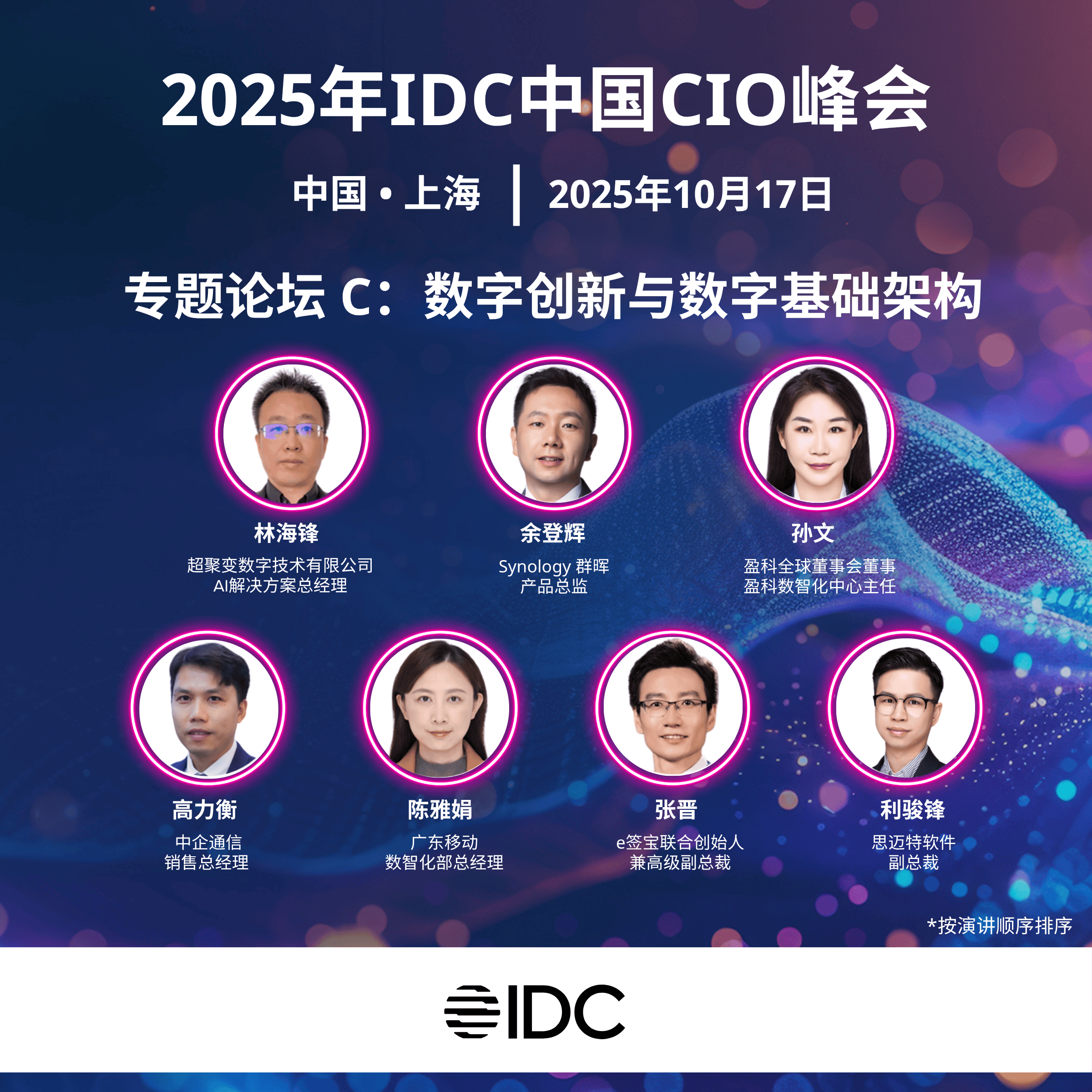 2026-2030中国智能建筑市场：AIoT+BIM+5G，技术融合的"临界点"_保险有温度,拥有“如意行”驾乘险，出行更顺畅！