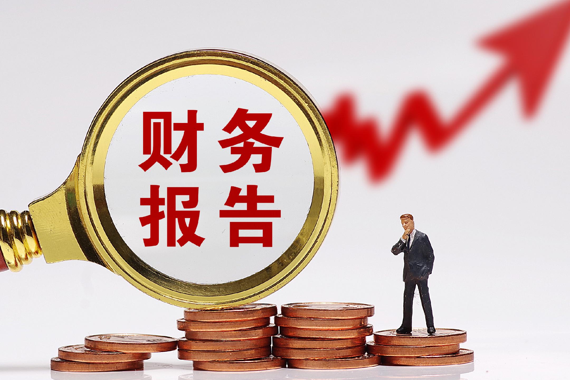 2025年净利润预计增长43.76%―75.12% 旗滨集团下跌5.14%