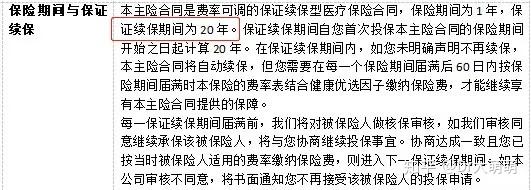 平安健康险2025年赔付总金额为79亿元