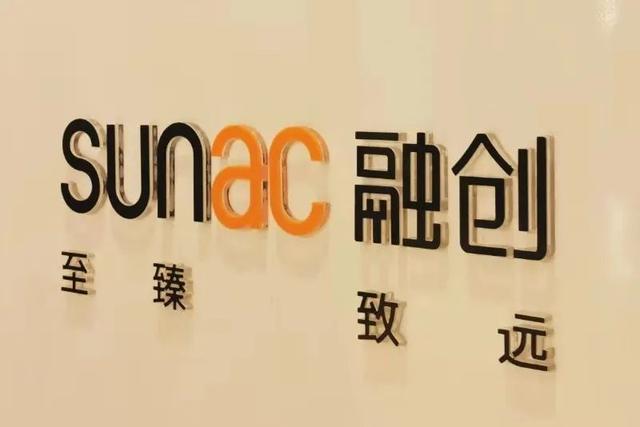 融创中国：高等法院驳回清盘呈请