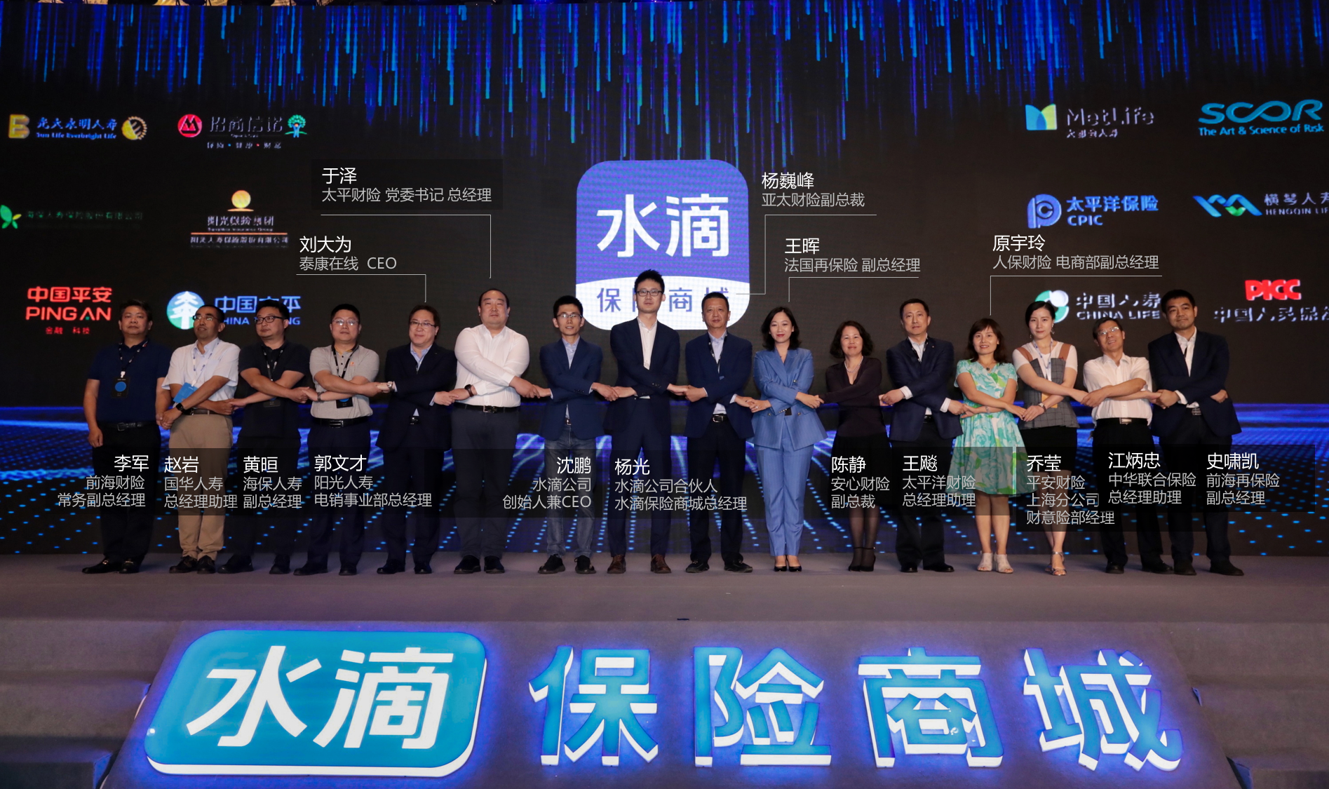 外资保险资管接连落地 保险细分市场开放提速