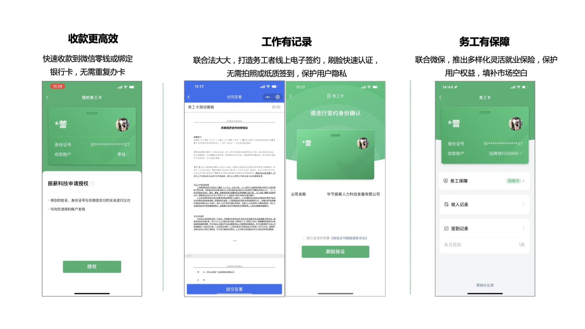 外资保险资管接连落地 保险细分市场开放提速
