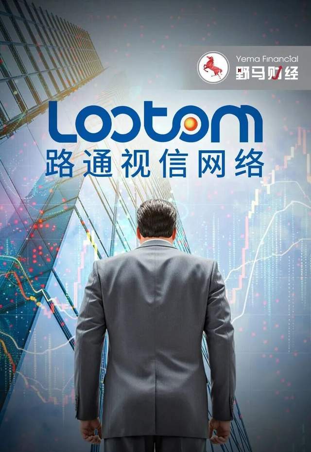 华测导航：截至2026年1月20日，公司股东户数为65,930户