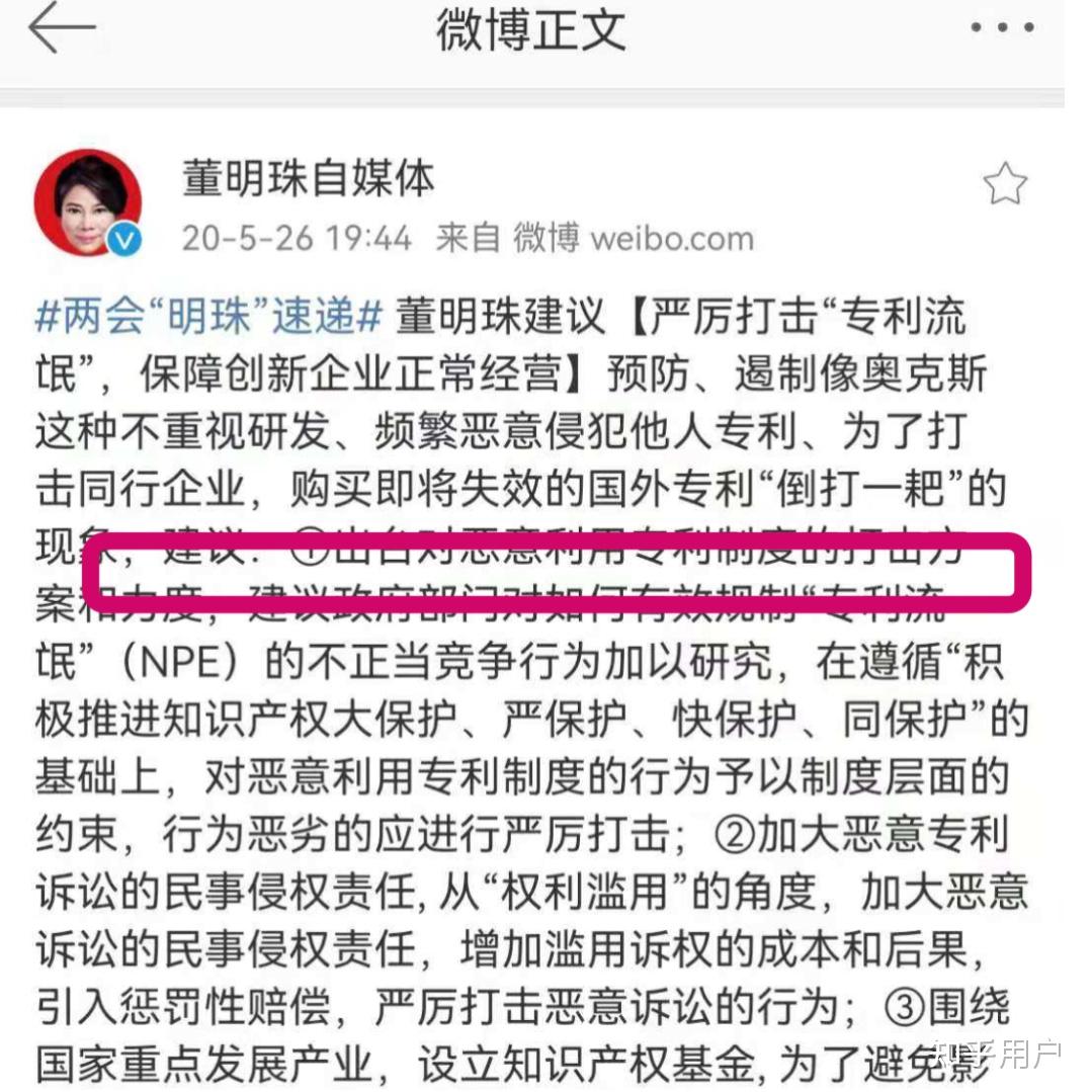 格力电器获得发明专利授权：“商品售卖柜及其控制方法”