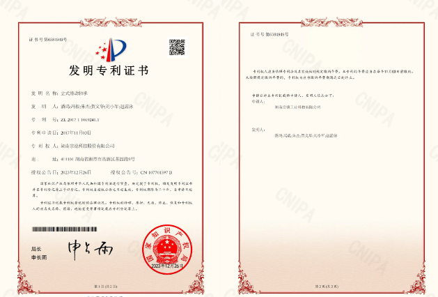 光迅科技获得发明专利授权：“一种卡勾及其使用方法、解锁装置及使用方法和光器件”