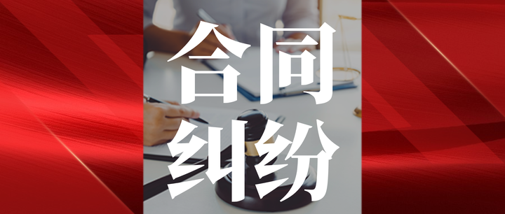 【企业动态】林州重机新增1件判决结果，涉及提供劳务者受害责任纠纷