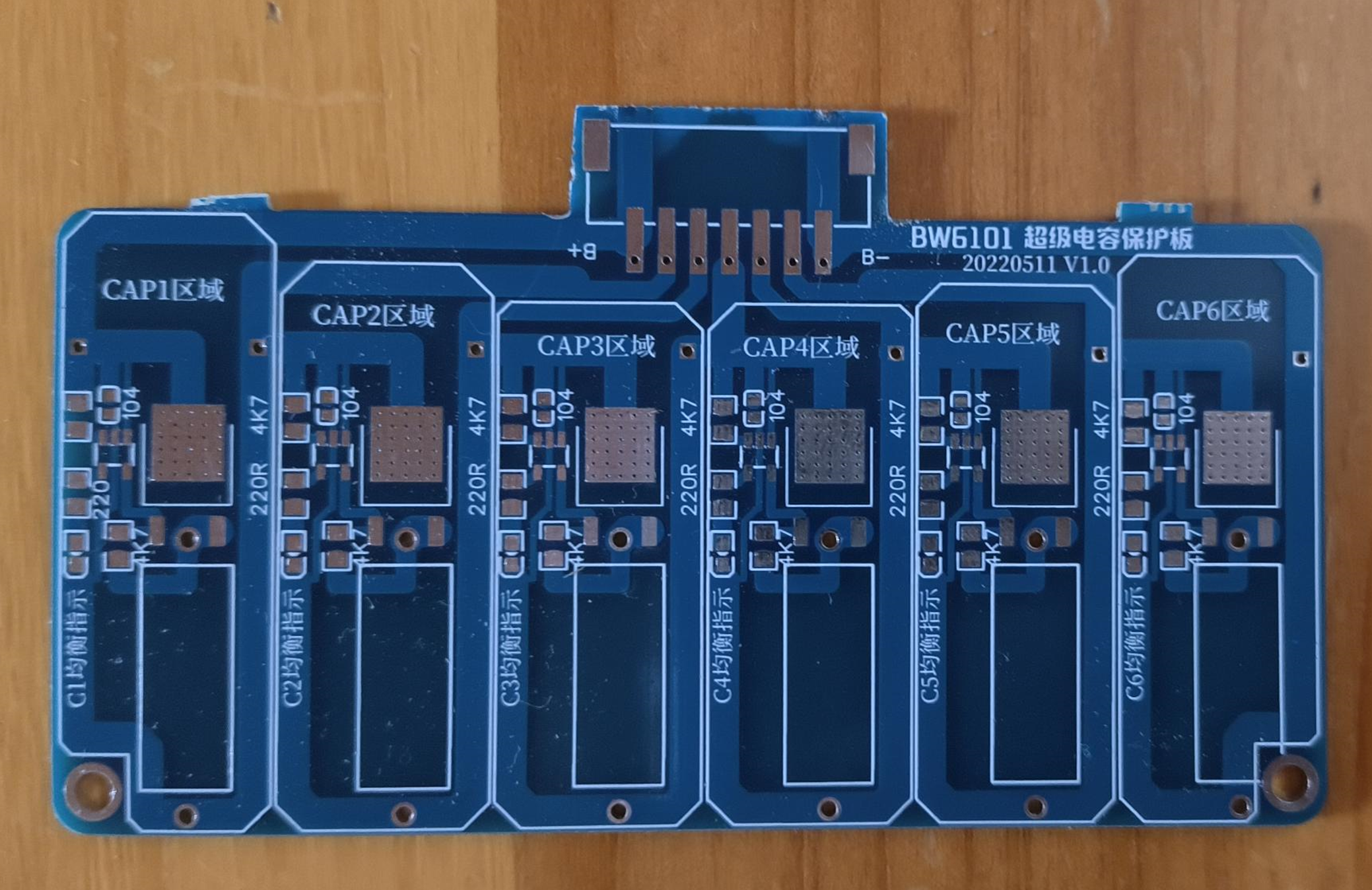 圣邦股份获得发明专利授权：“一种应用于BUCK充电的恒流控制电路及方法”