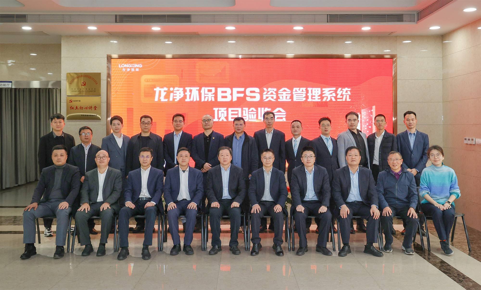 龙净环保获得发明专利授权：“管带机路线的布置方法和管带机路线的布置系统”