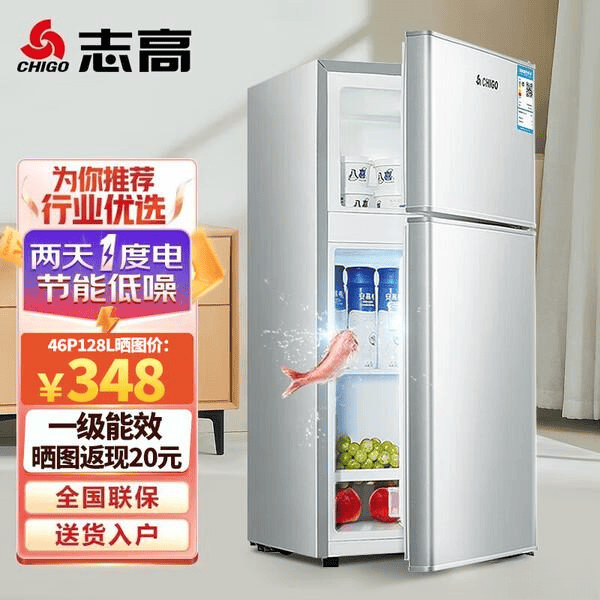 长虹美菱获得发明专利授权：“冰箱门体密封性检测方法及制冷设备”